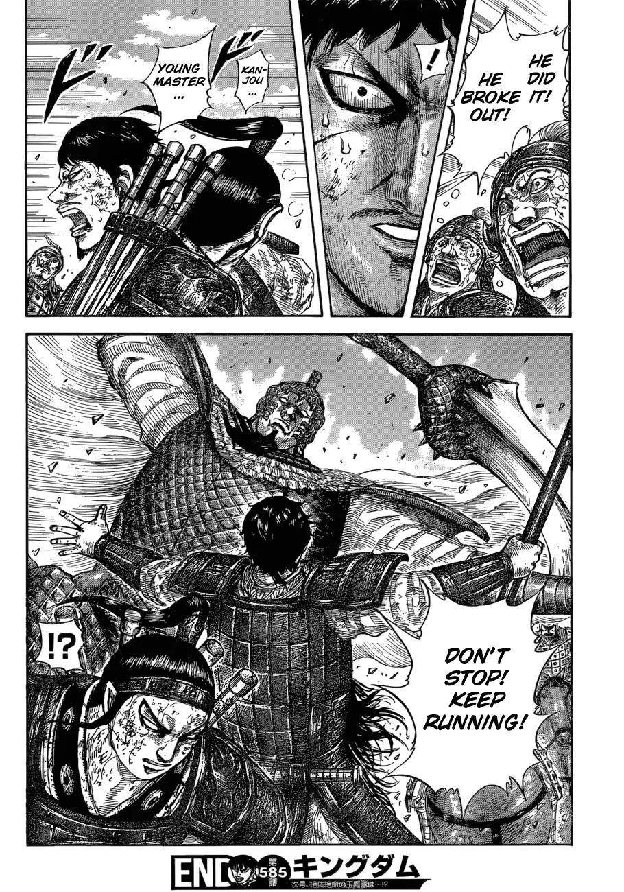 Kingdom Chapter 585 - Page 20 in English