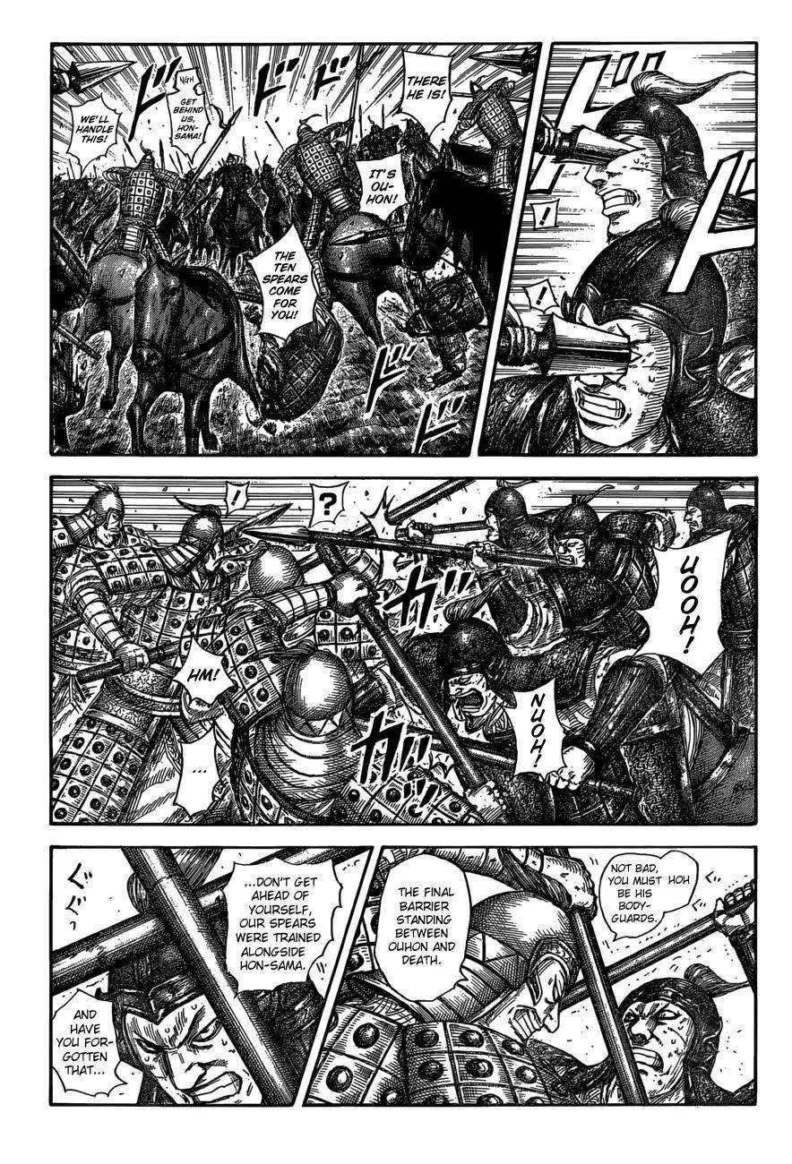 Kingdom Chapter 585 - Page 3 in English