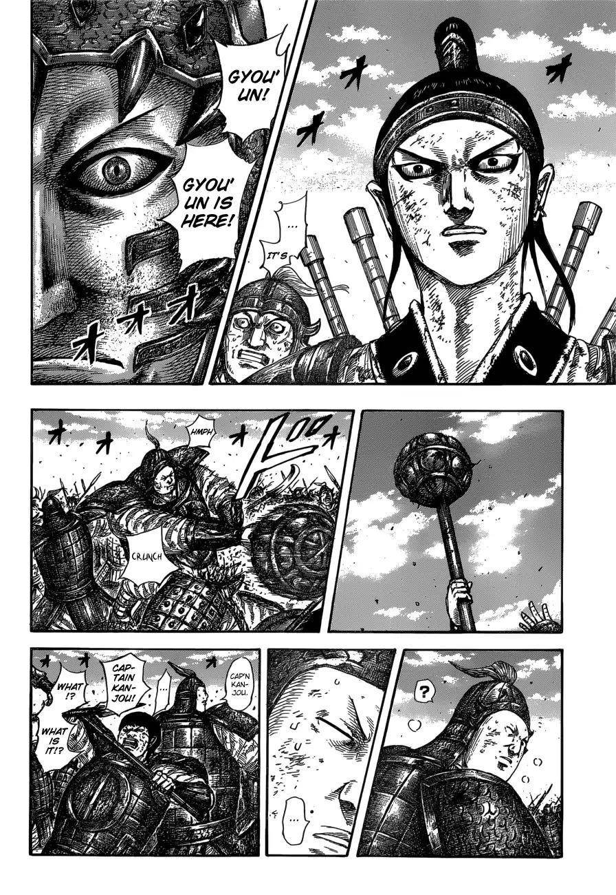 Kingdom Chapter 585 - Page 6 in English