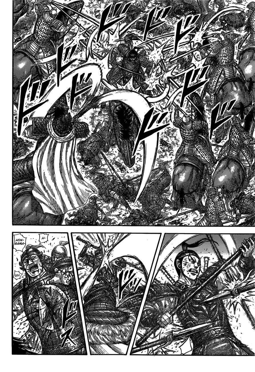 Kingdom Chapter 585 - Page 8 in English