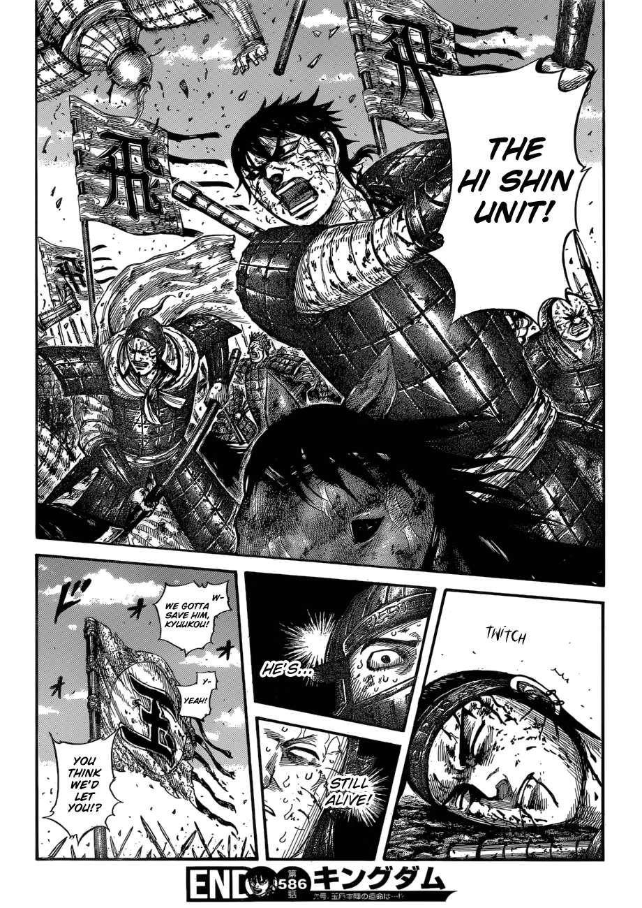 Kingdom Chapter 586 - Page 20 in English