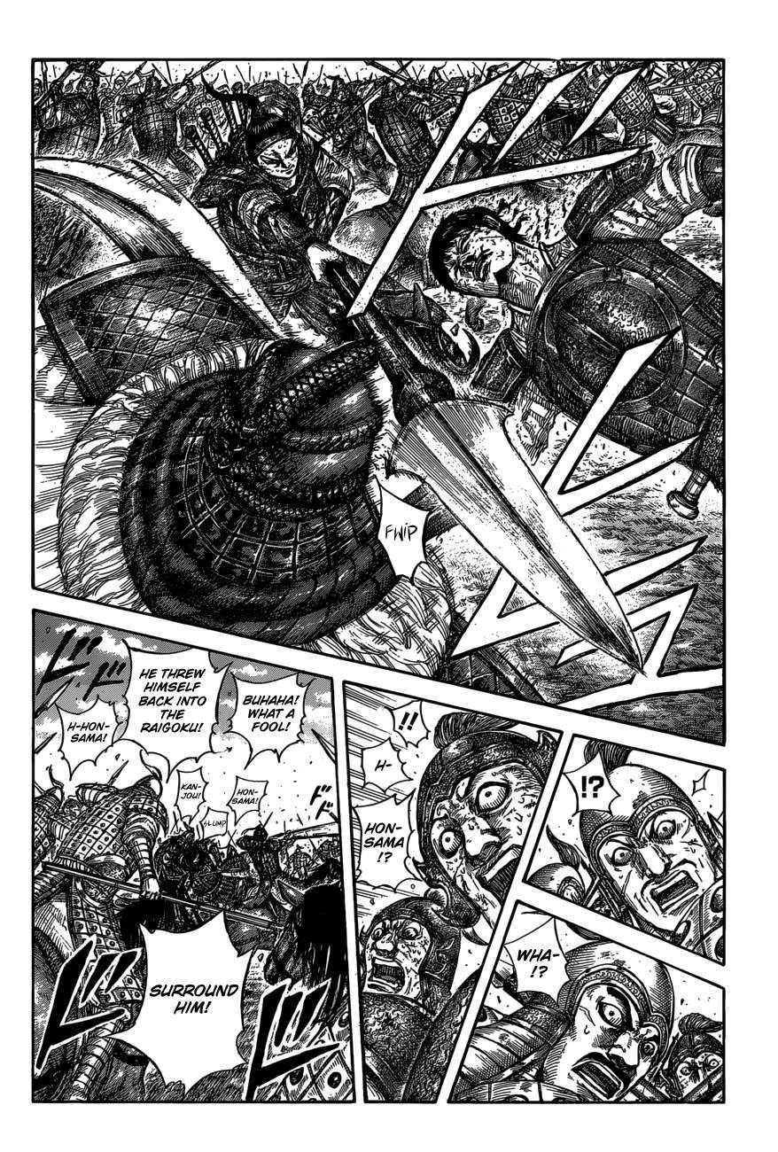 Kingdom Chapter 586 - Page 7 in English