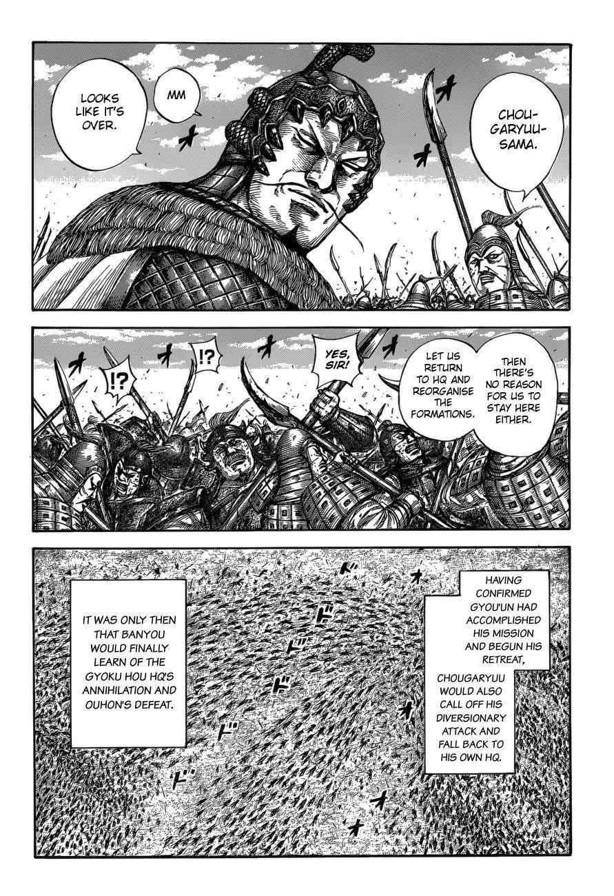 Kingdom Chapter 587 - Page 10 in English