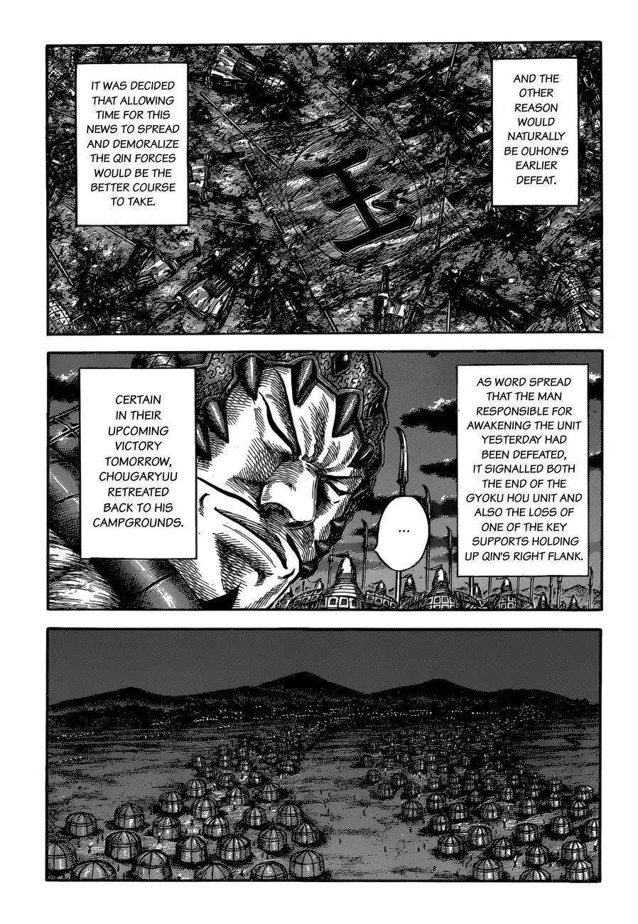 Kingdom Chapter 587 - Page 13 in English
