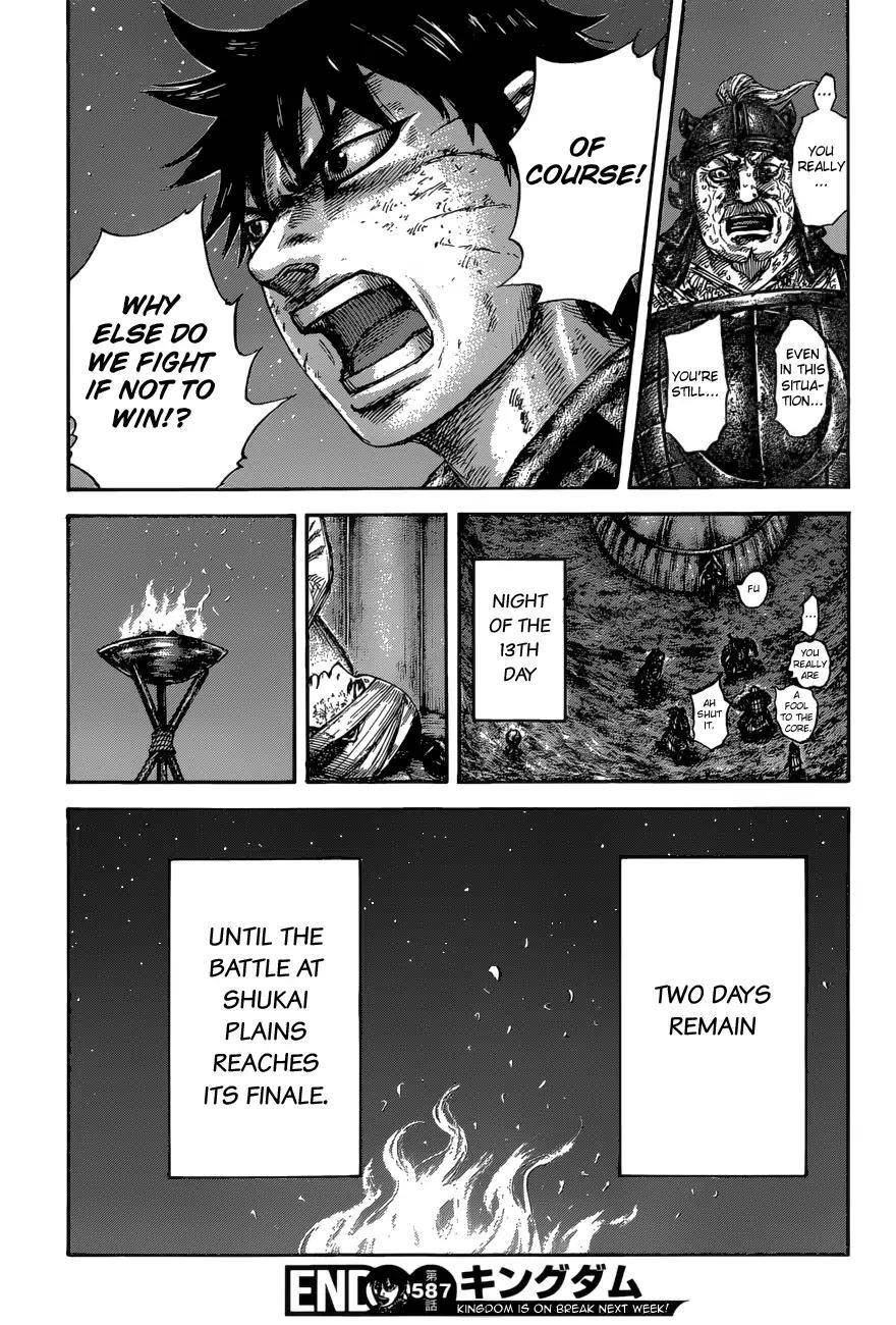 Kingdom Chapter 587 - Page 21 in English