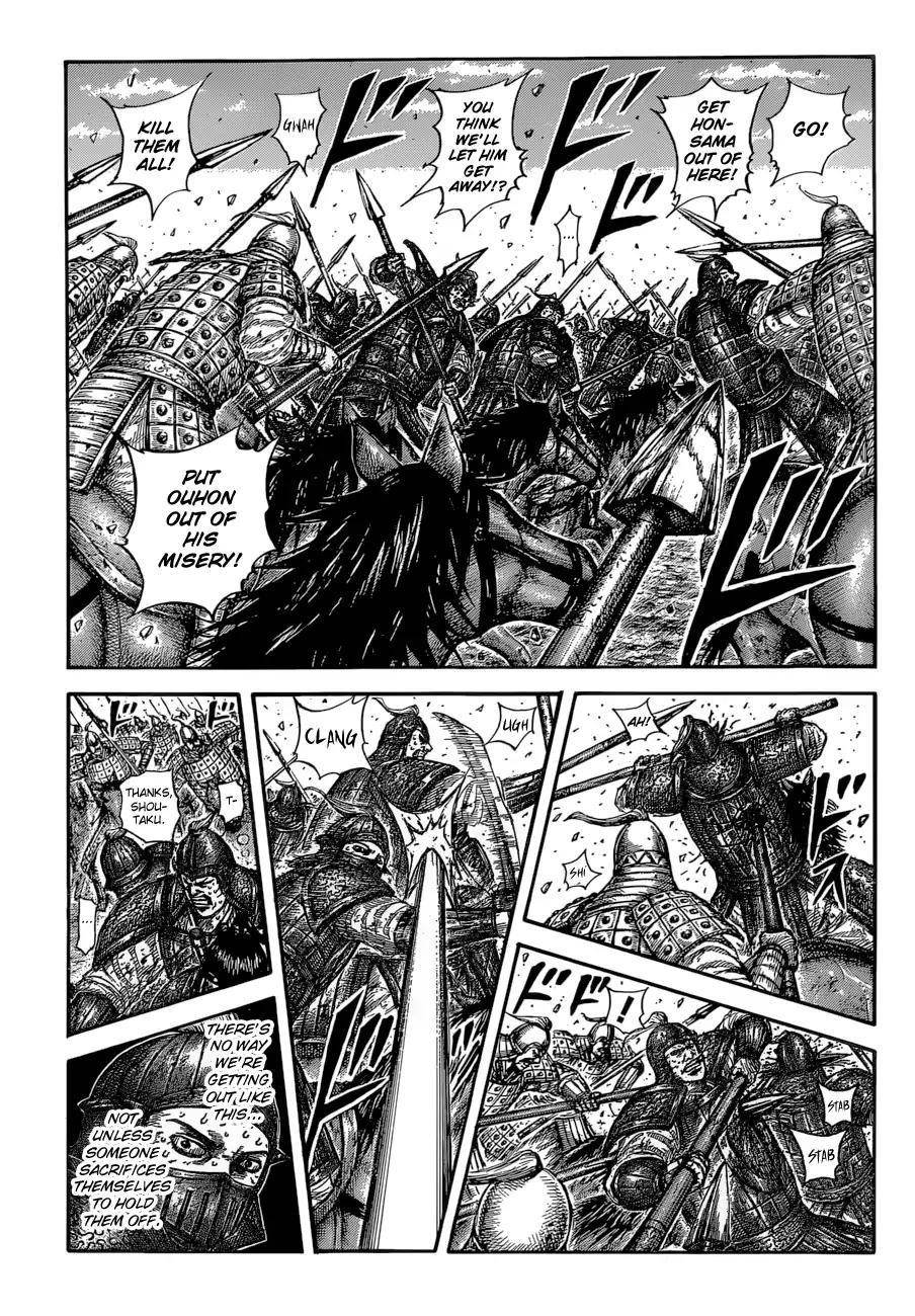 Kingdom Chapter 587 - Page 3 in English