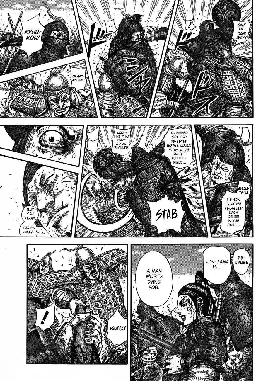 Kingdom Chapter 587 - Page 5 in English