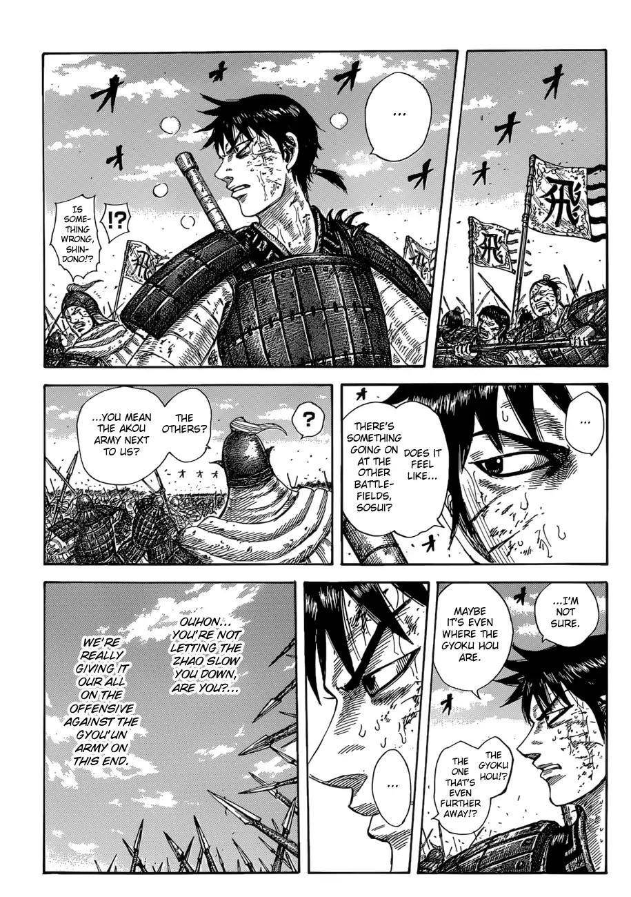 Kingdom Chapter 587 - Page 7 in English