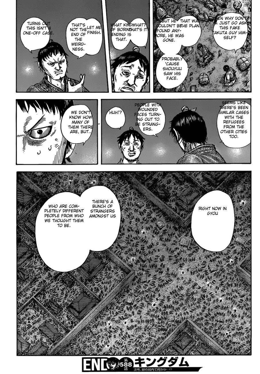 Kingdom Chapter 588 - Page 21 in English
