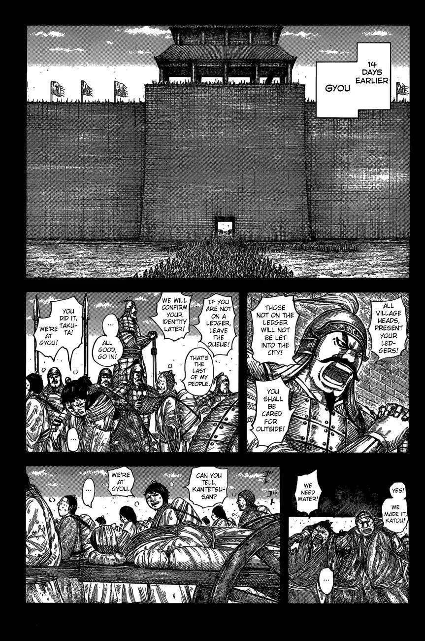 Kingdom Chapter 589 - Page 3 in English