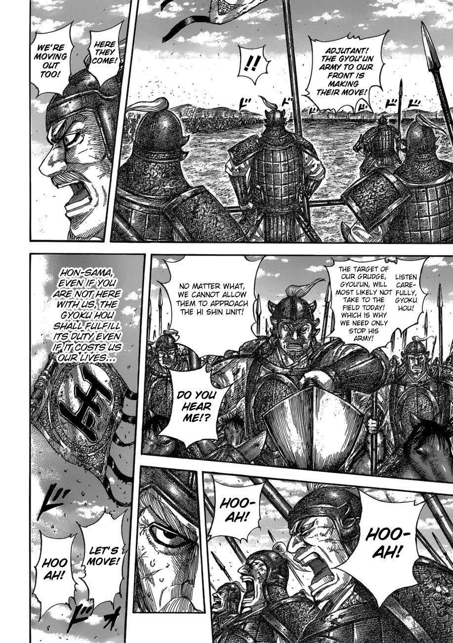 Kingdom Chapter 590 - Page 19 in English
