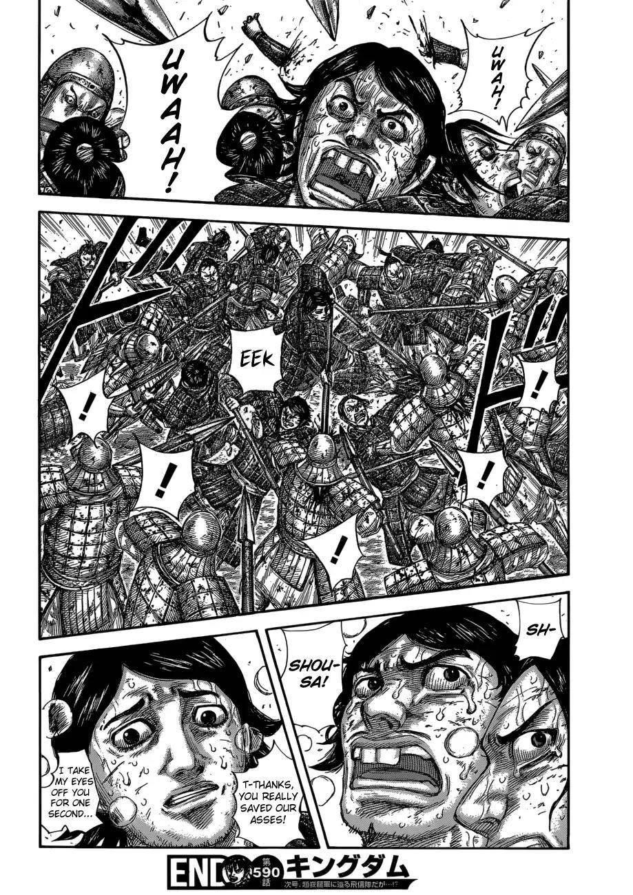 Kingdom Chapter 590 - Page 21 in English