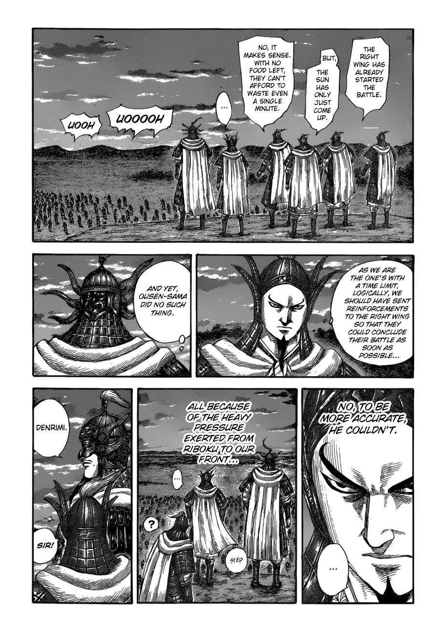 Kingdom Chapter 590 - Page 4 in English