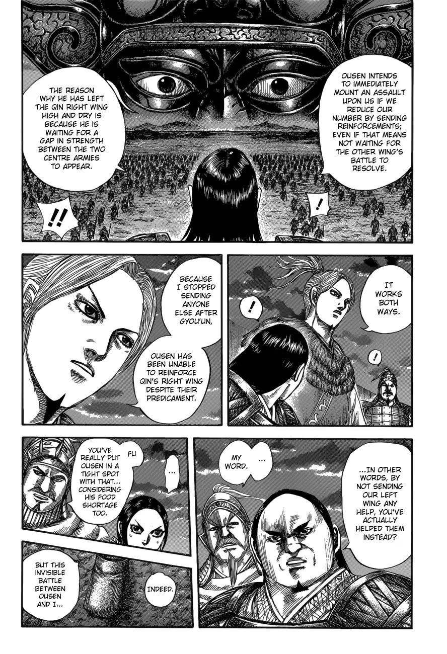 Kingdom Chapter 590 - Page 7 in English