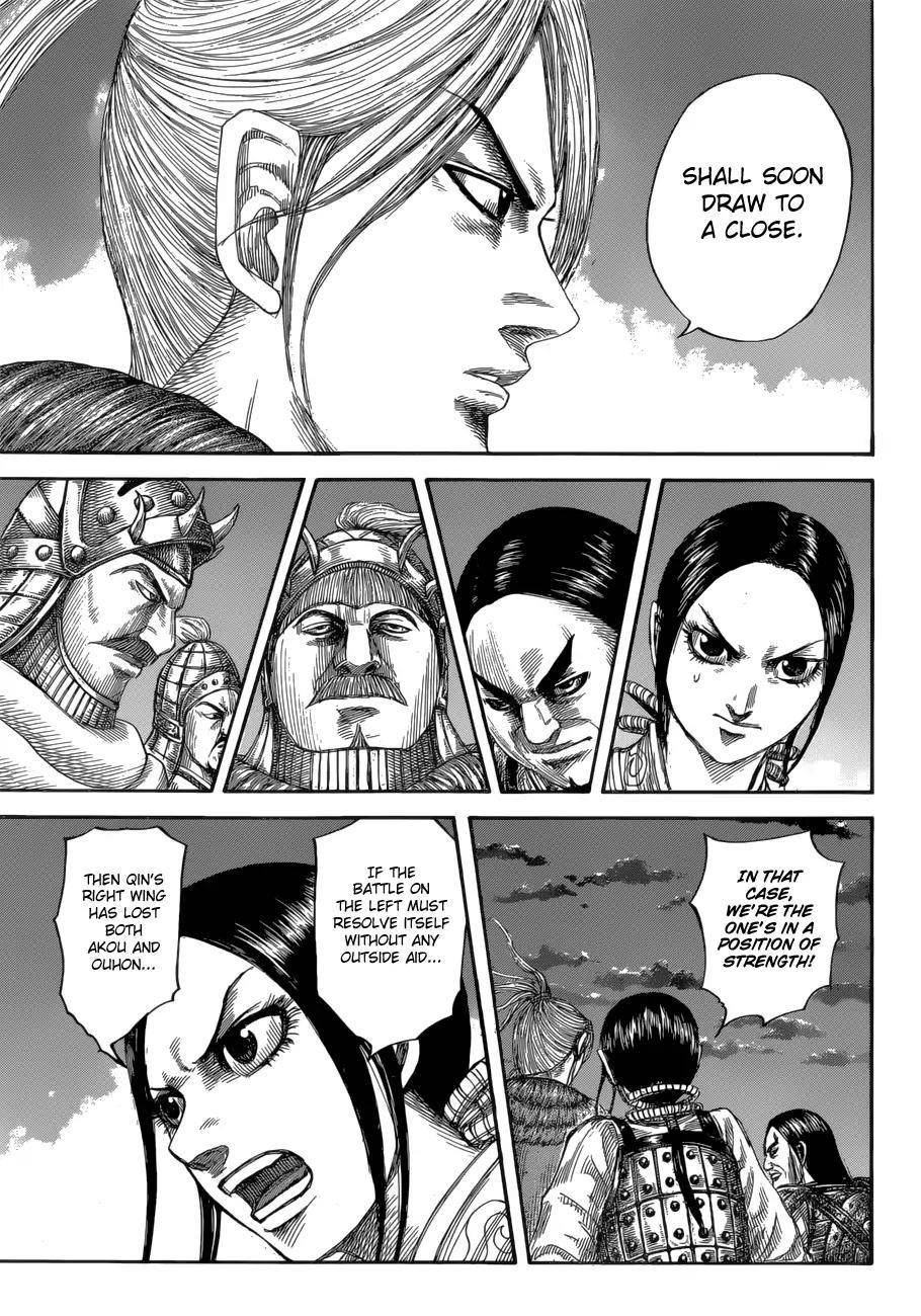 Kingdom Chapter 590 - Page 8 in English