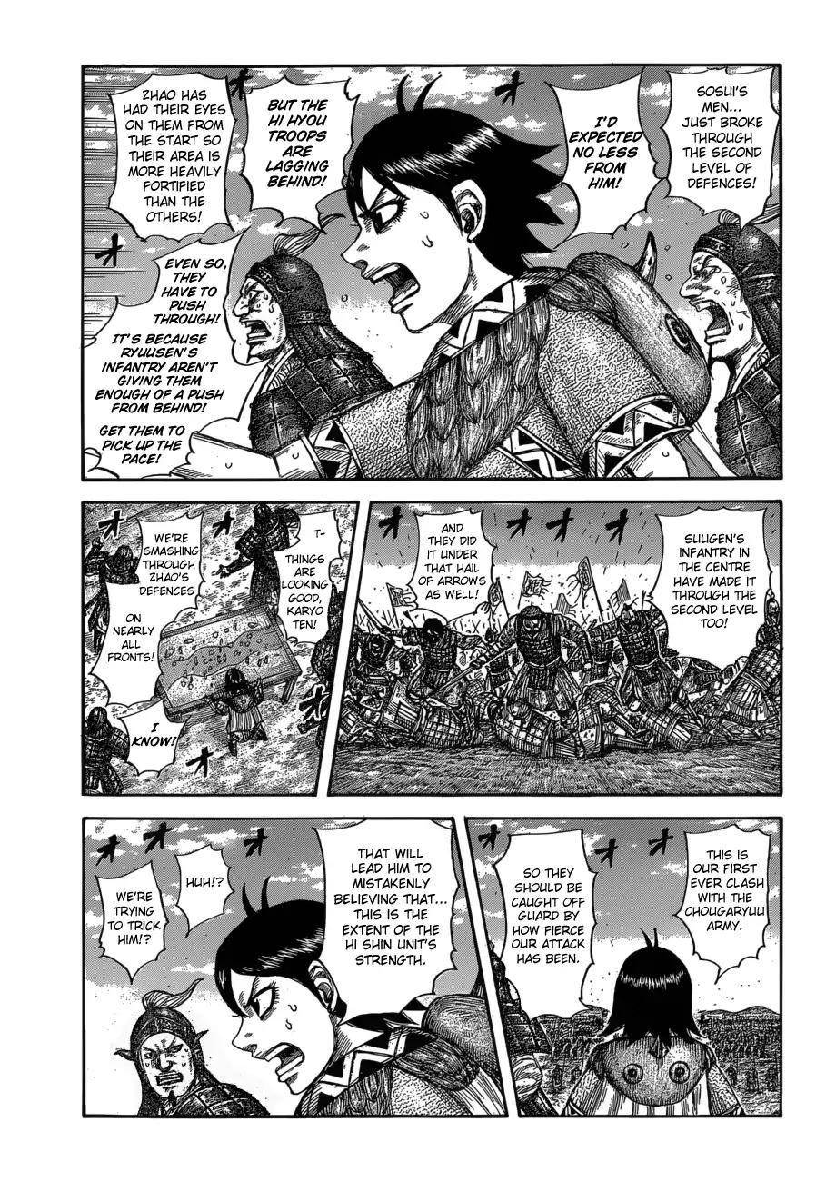 Kingdom Chapter 591 - Page 5 in English