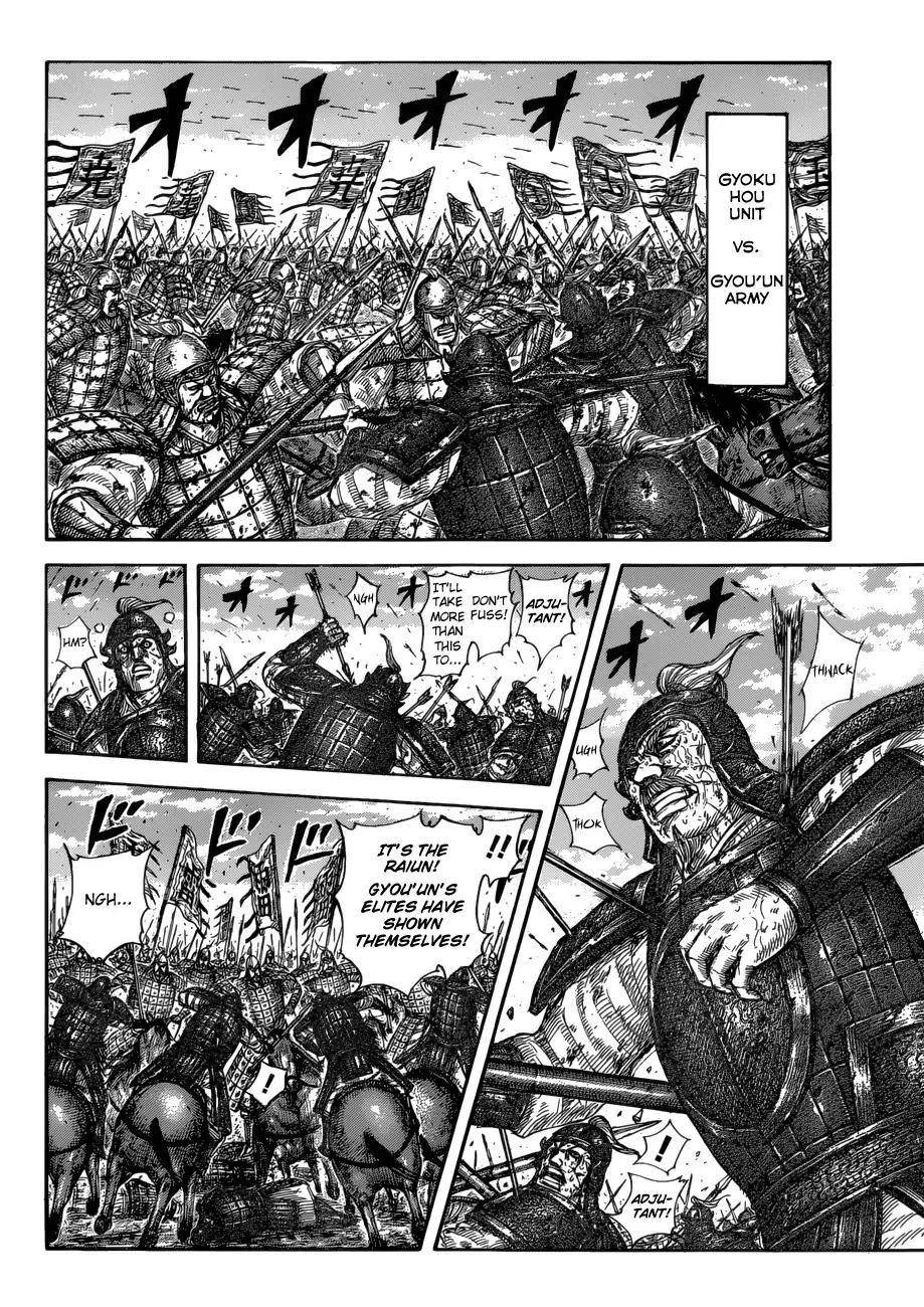Kingdom Chapter 591 - Page 8 in English
