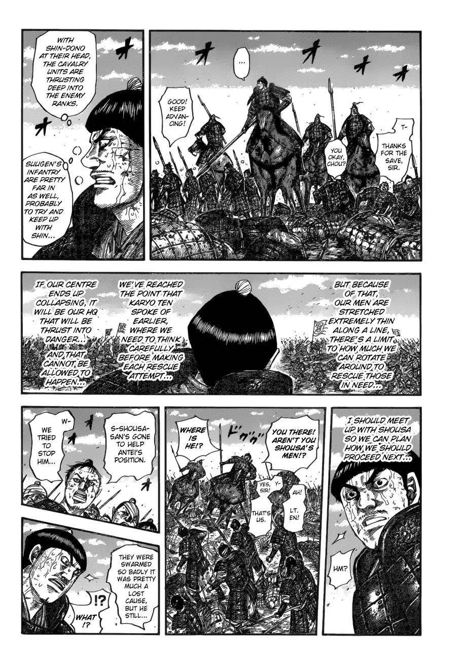 Kingdom Chapter 592 - Page 6 in English