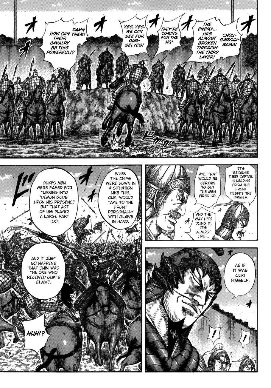 Kingdom Chapter 593 - Page 7 in English