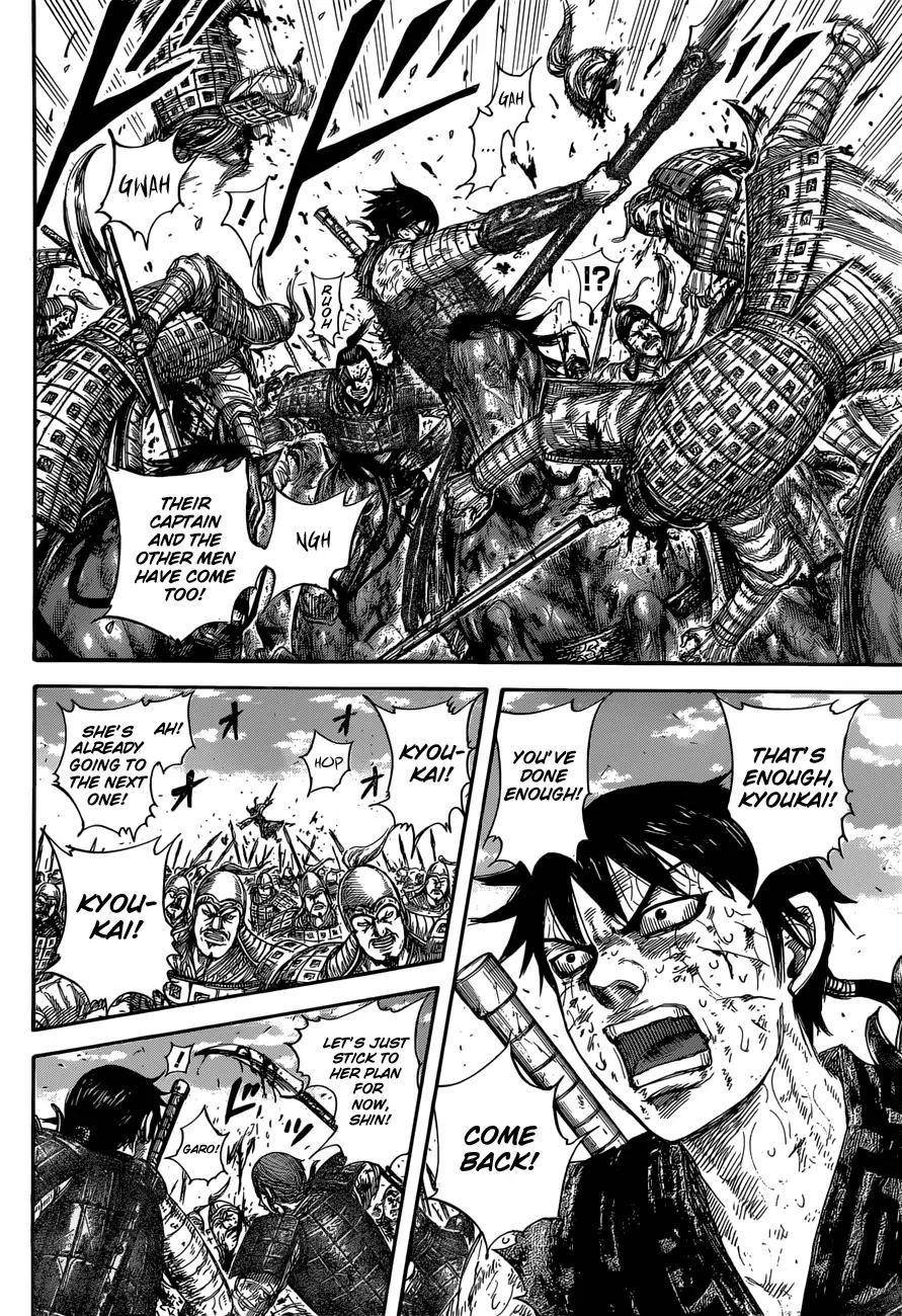 Kingdom Chapter 594 - Page 18 in English