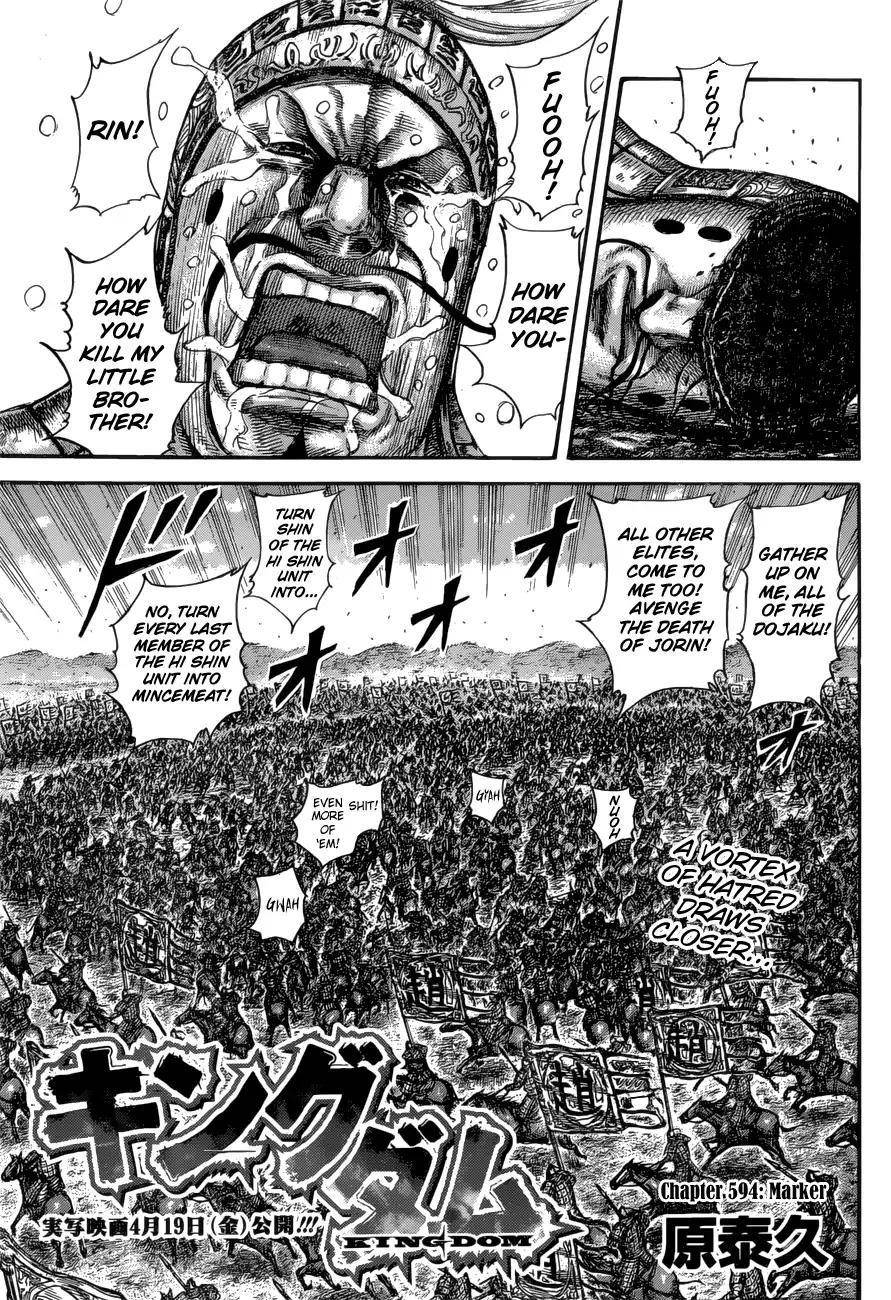 Kingdom Chapter 594 - Page 3 in English