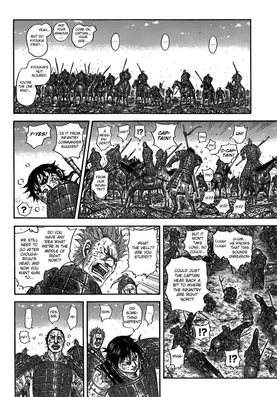 Kingdom Chapter 595 - Page 15 in English