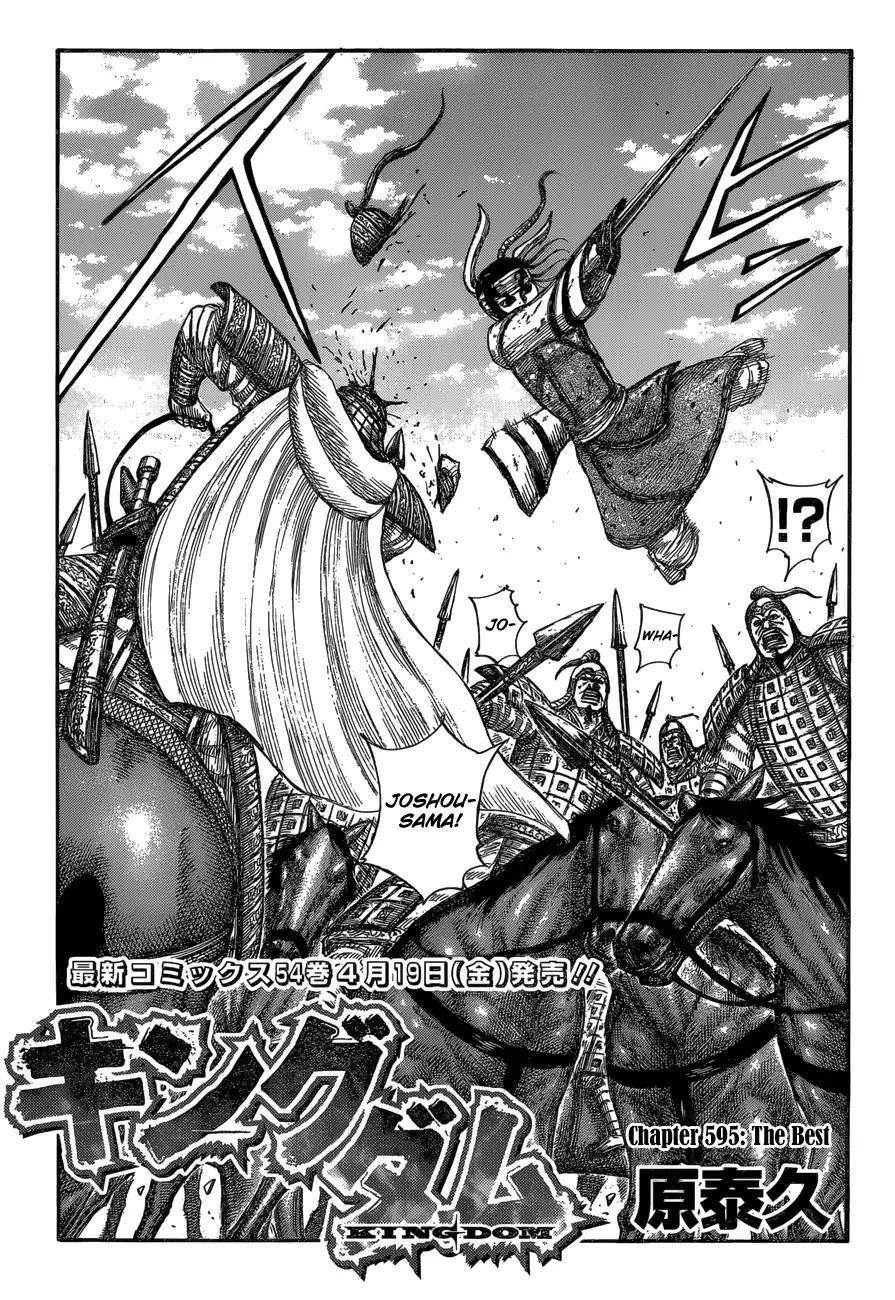 Kingdom Chapter 595 - Page 5 in English