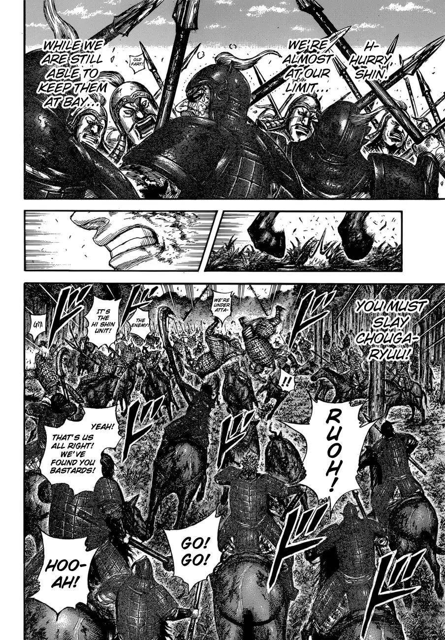 Kingdom Chapter 596 - Page 16 in English