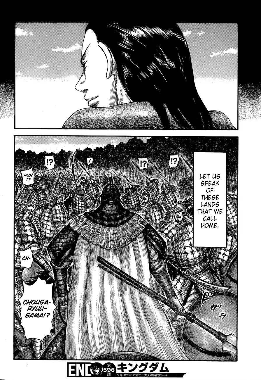 Kingdom Chapter 596 - Page 20 in English