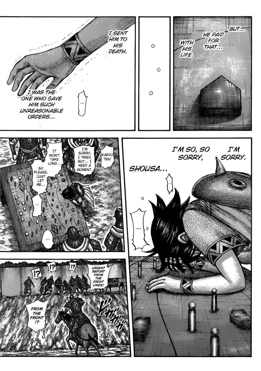 Kingdom Chapter 596 - Page 7 in English