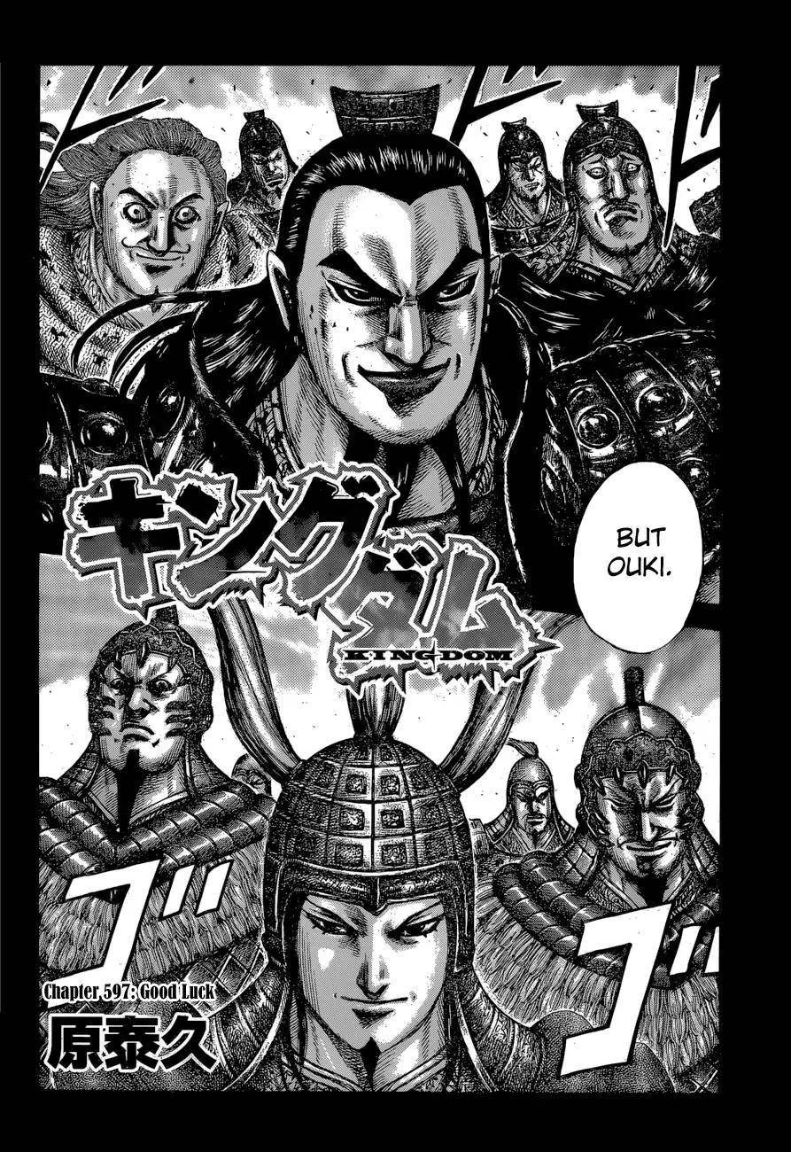 Kingdom Chapter 597 - Page 4 in English