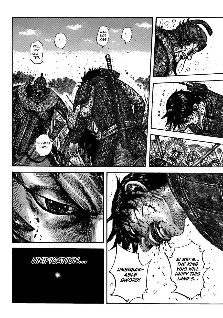 Kingdom Chapter 598 - Page 20 in English