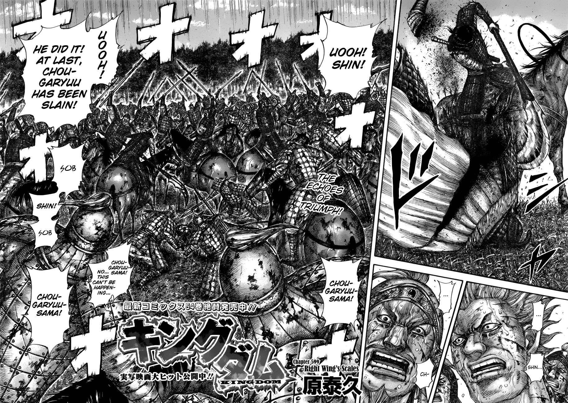 Kingdom Chapter 599 - Page 4 in English