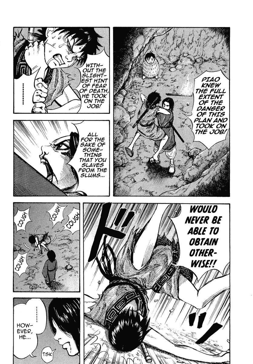 Kingdom Chapter 6 - Page 15 in English