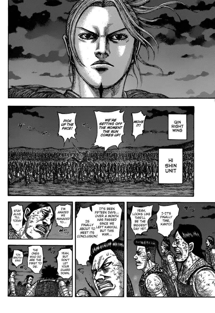Kingdom Chapter 601 - Page 16 in English