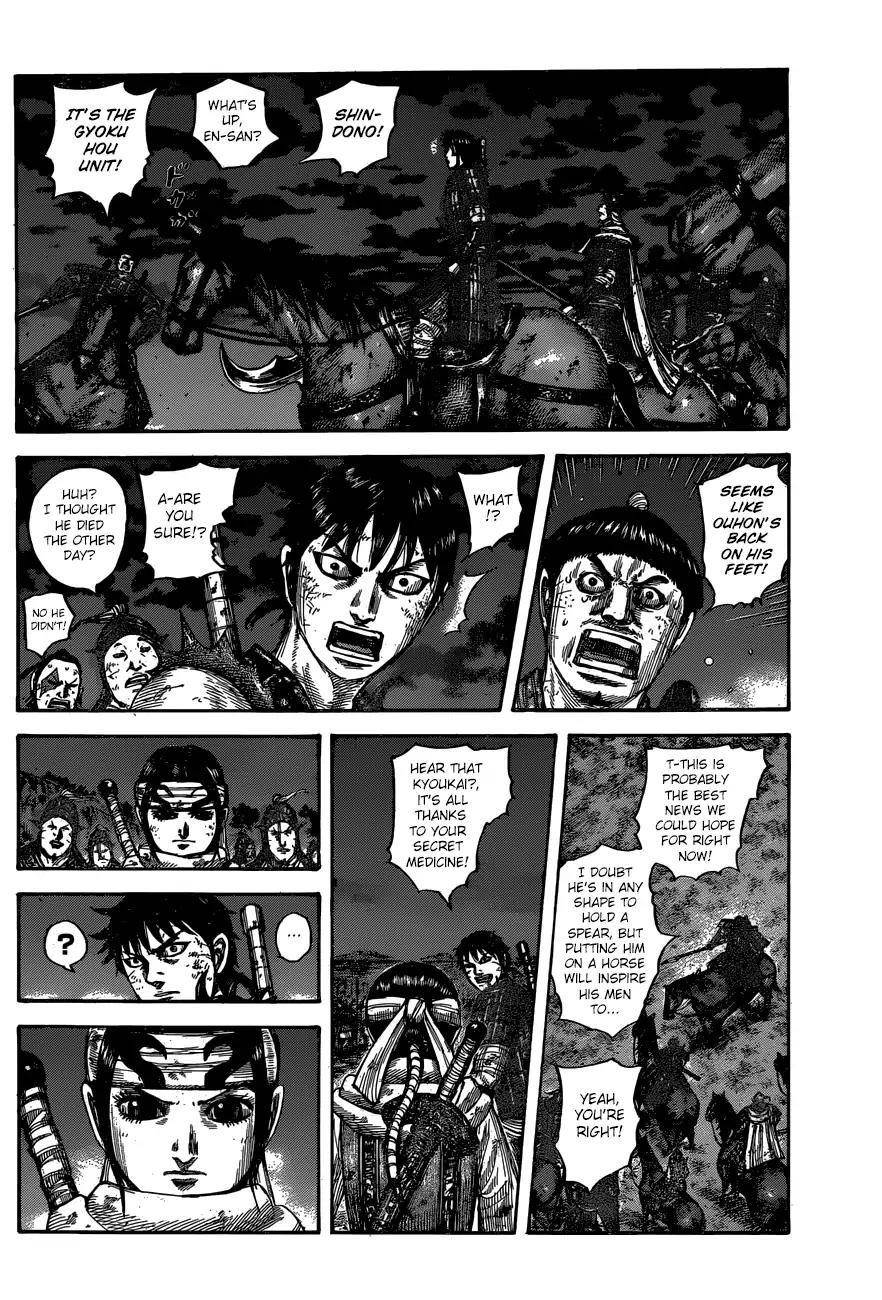 Kingdom Chapter 601 - Page 18 in English