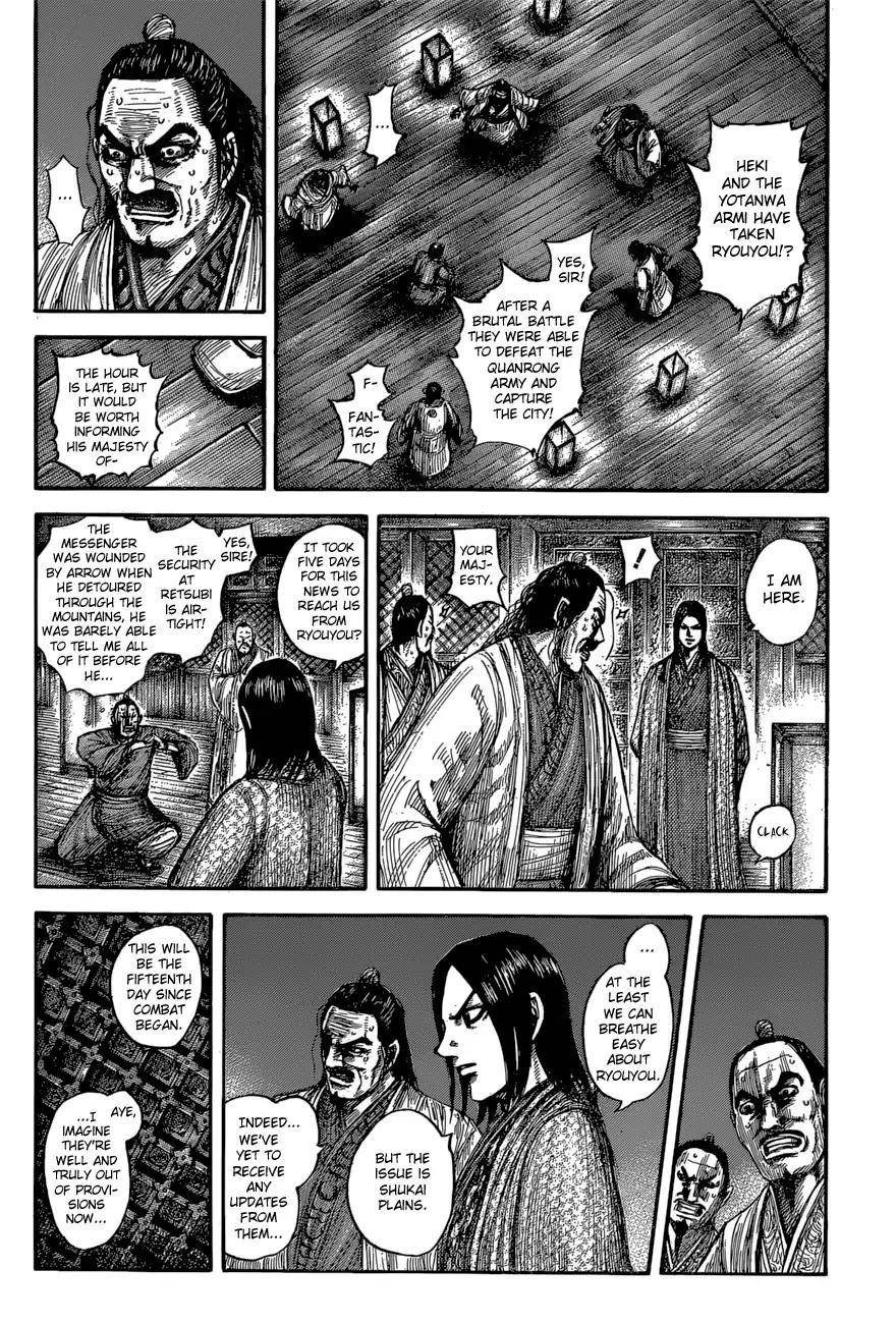 Kingdom Chapter 601 - Page 4 in English