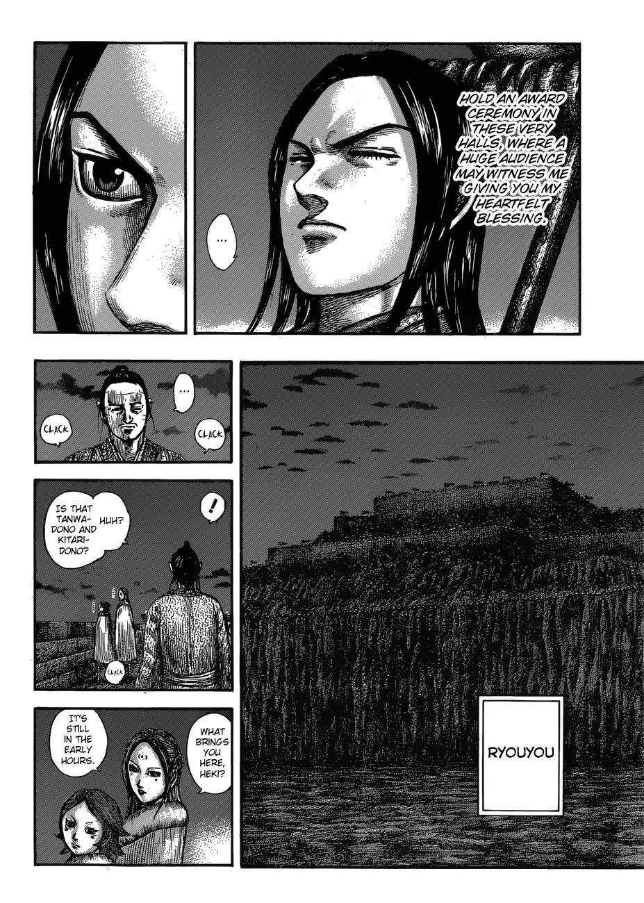 Kingdom Chapter 601 - Page 6 in English