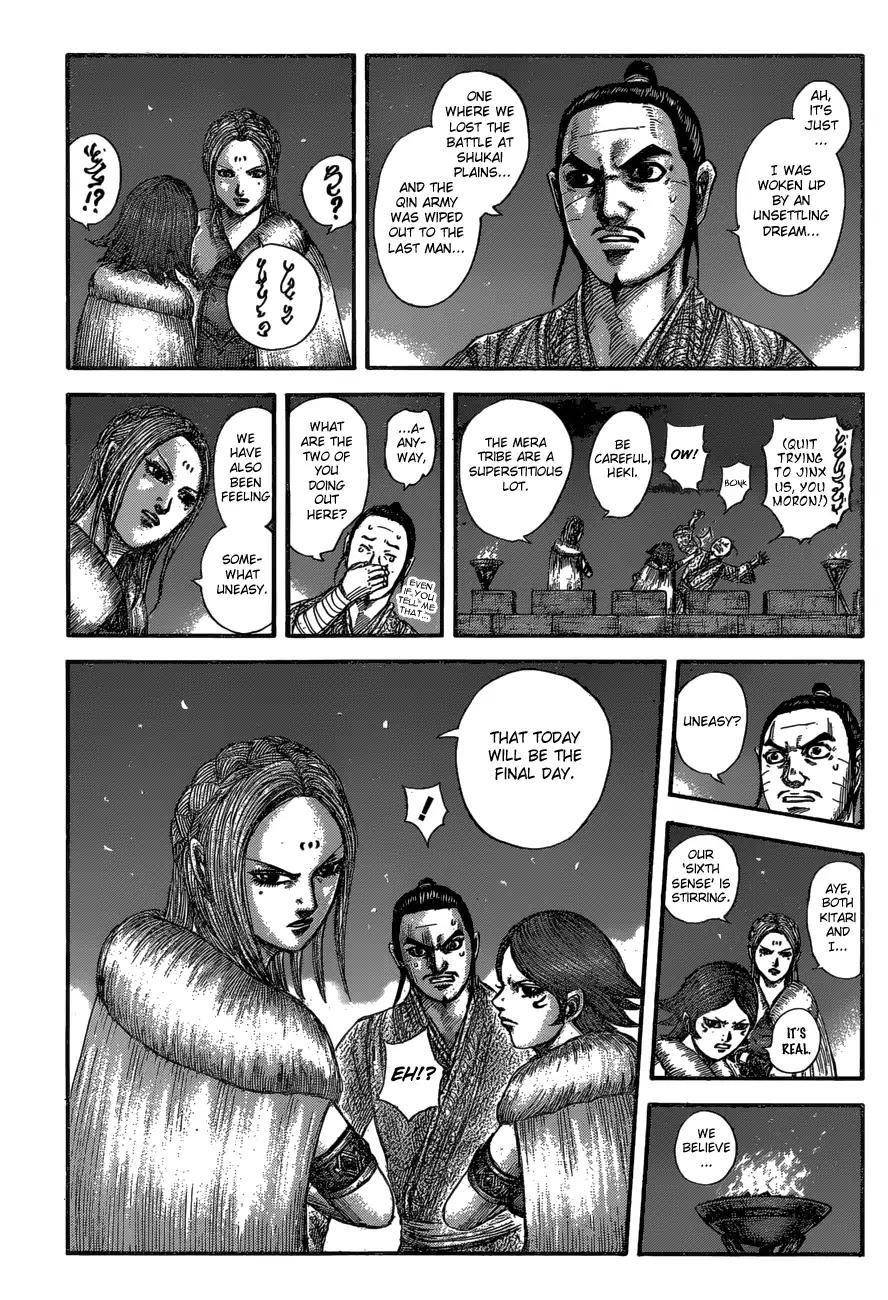 Kingdom Chapter 601 - Page 7 in English