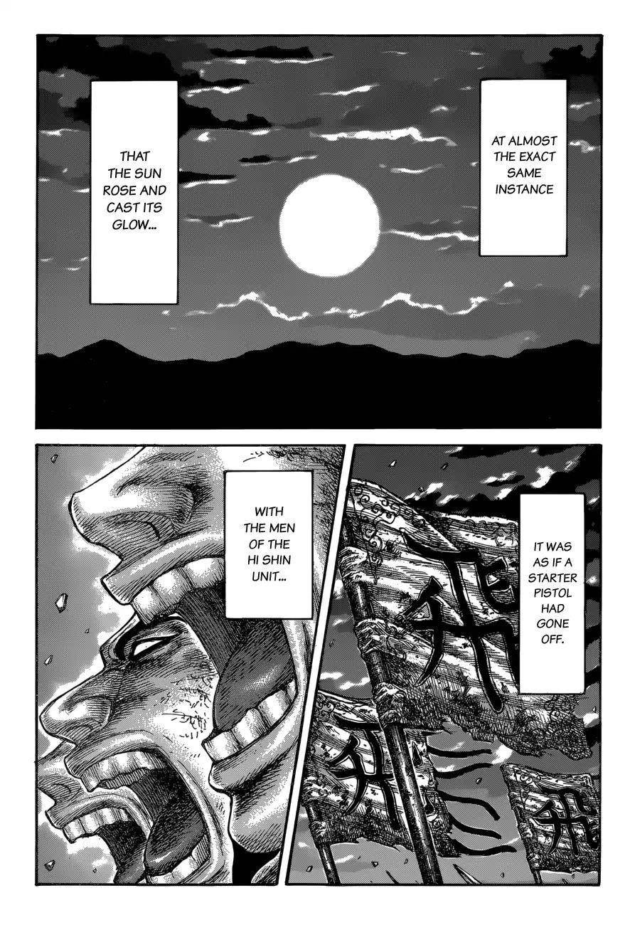 Kingdom Chapter 602 - Page 3 in English