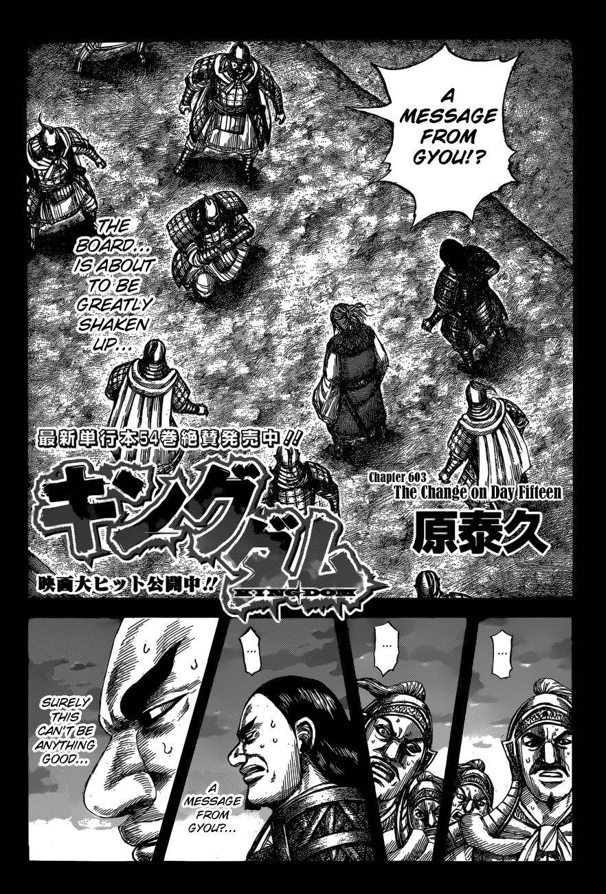 Kingdom Chapter 603 - Page 4 in English
