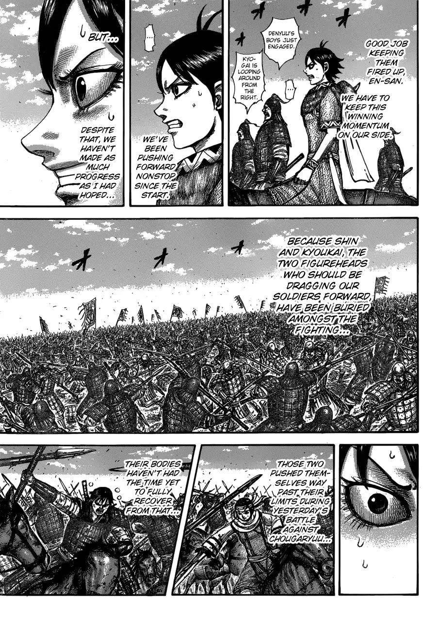 Kingdom Chapter 604 - Page 5 in English