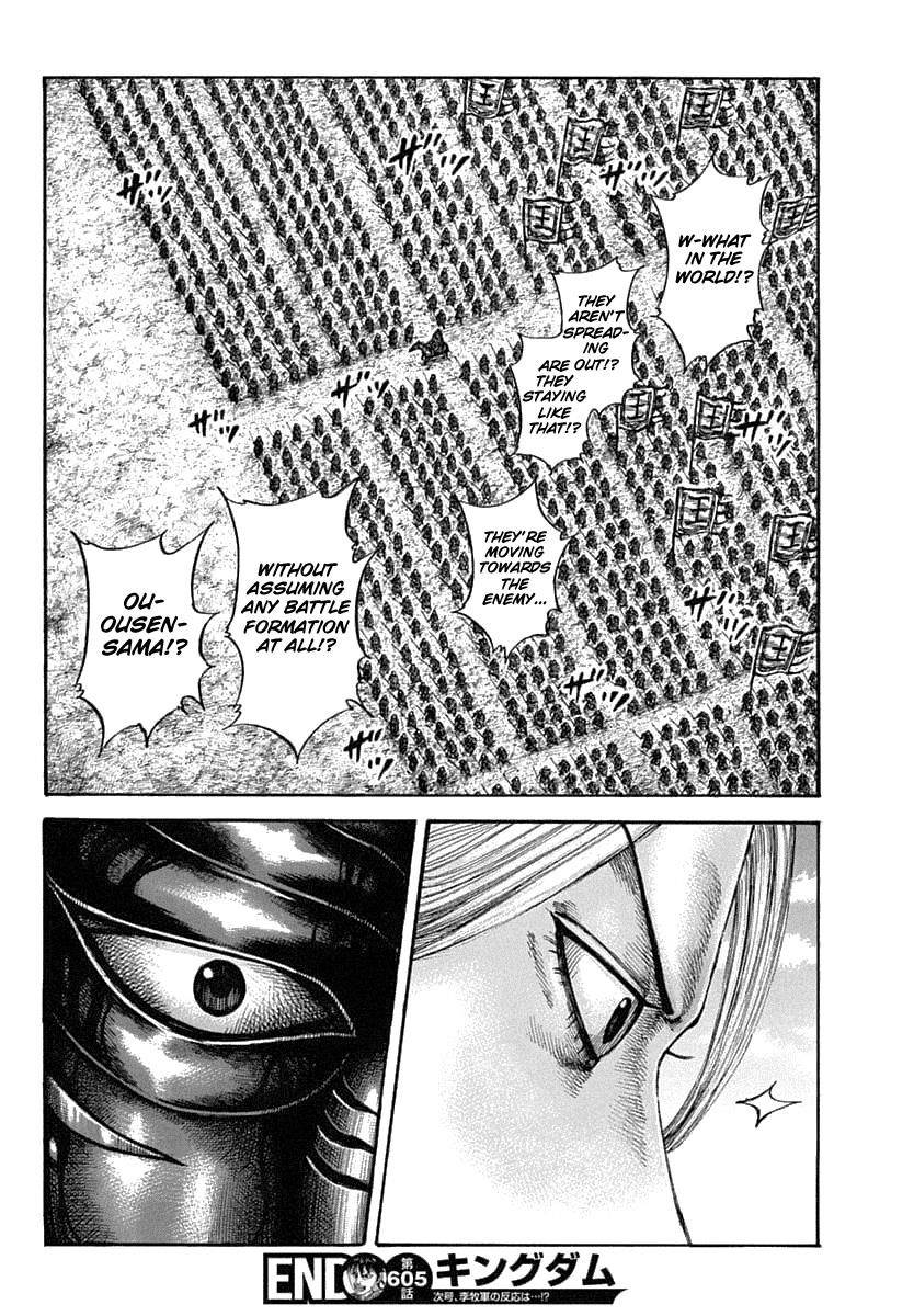 Kingdom Chapter 605 - Page 18 in English