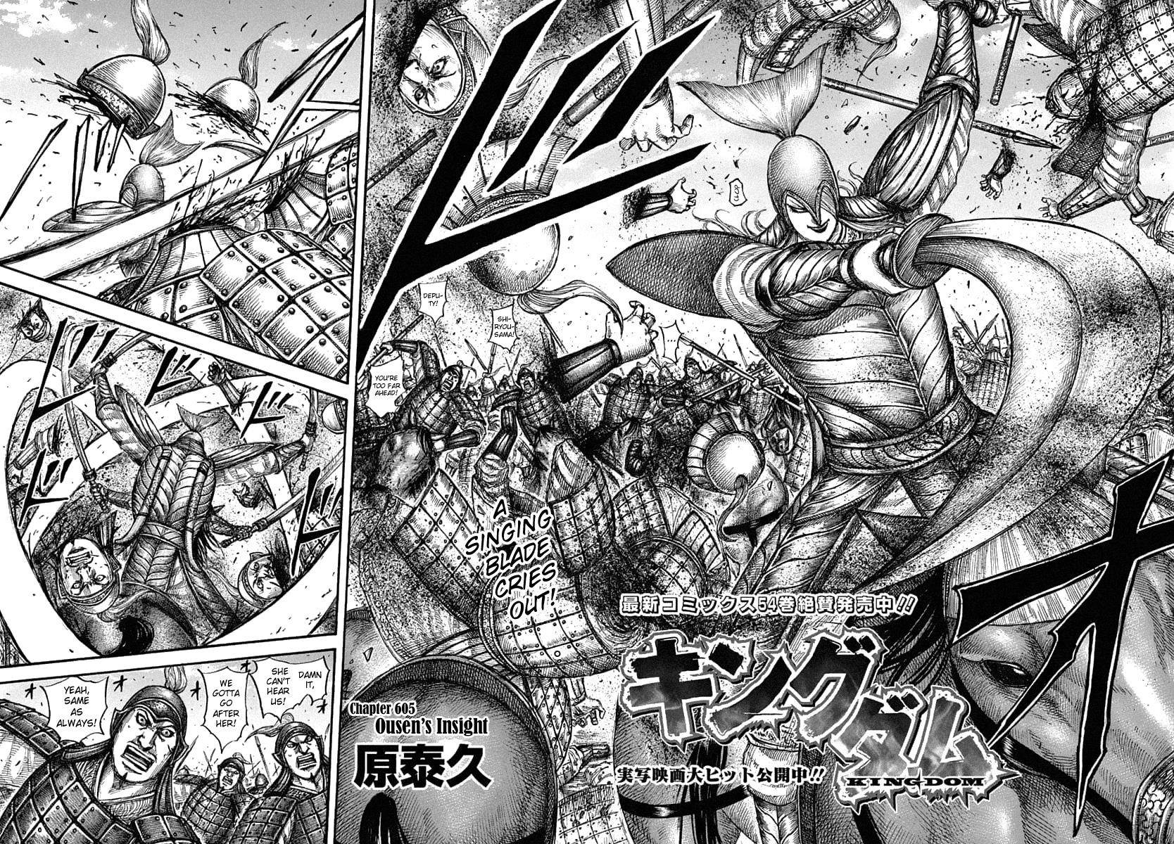 Kingdom Chapter 605 - Page 4 in English