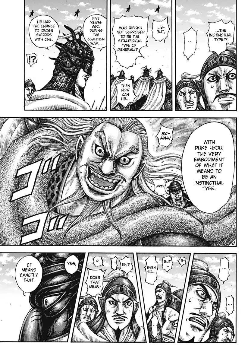 Kingdom Chapter 606 - Page 14 in English