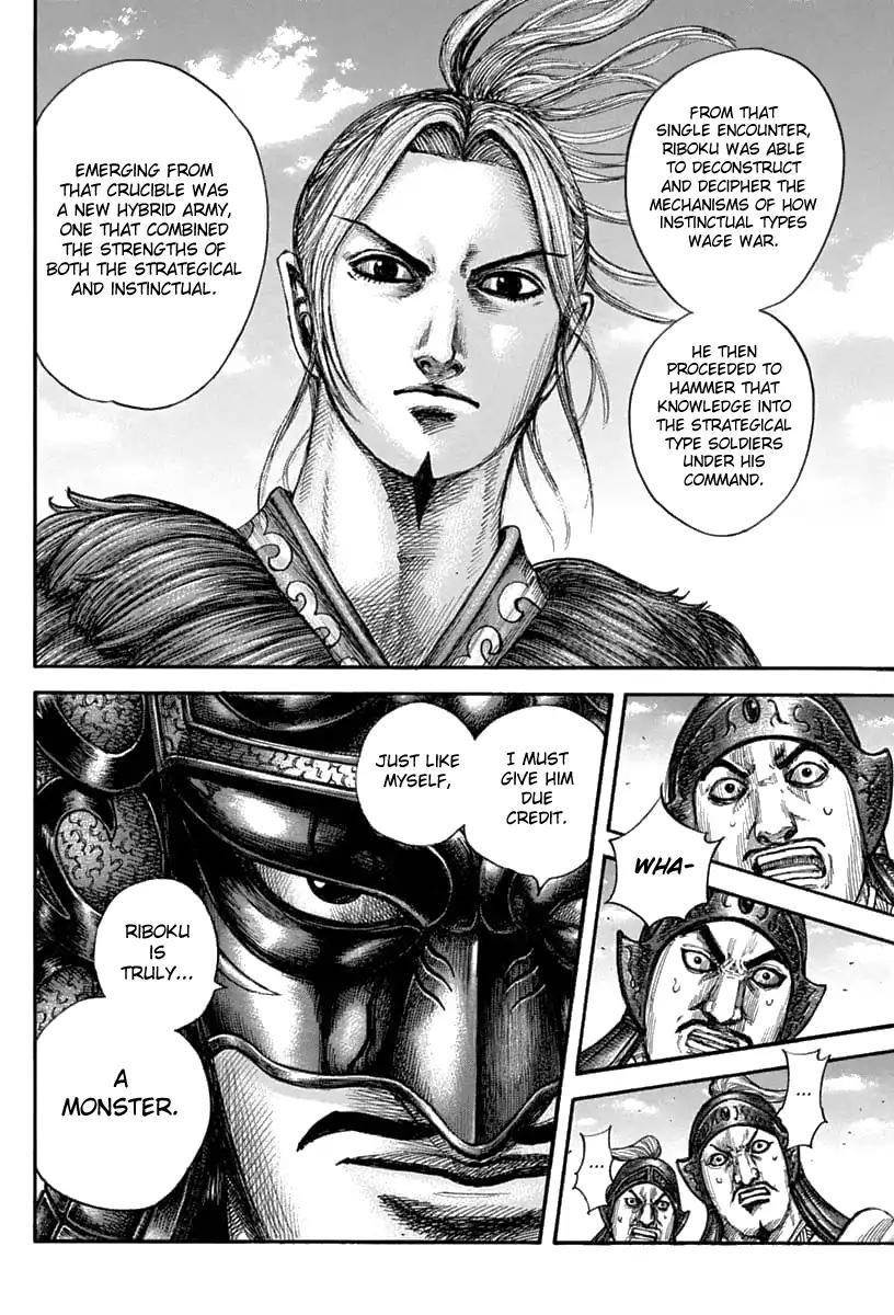 Kingdom Chapter 606 - Page 15 in English