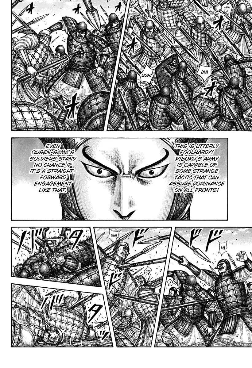 Kingdom Chapter 606 - Page 7 in English