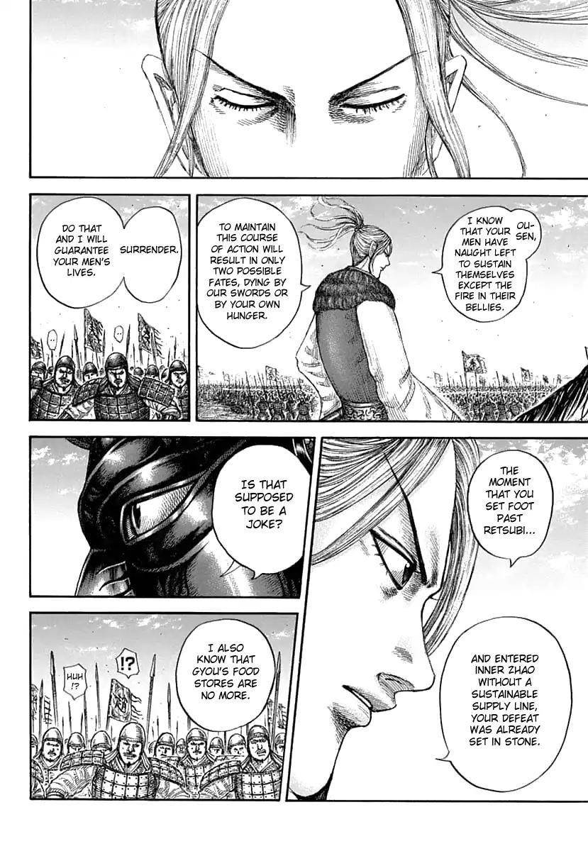 Kingdom Chapter 607 - Page 18 in English