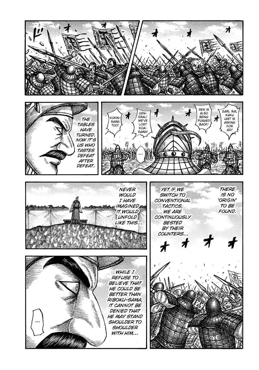 Kingdom Chapter 607 - Page 3 in English