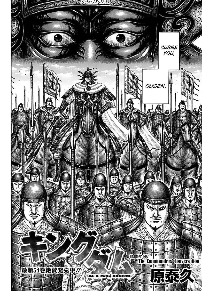 Kingdom Chapter 607 - Page 4 in English